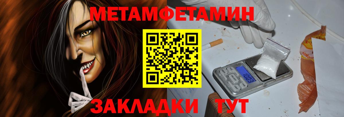 АМФ 97%  Вход с VPN  Арсеньев 