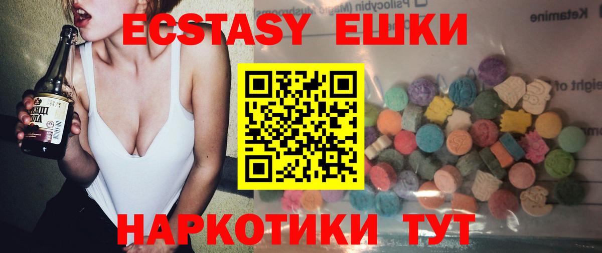 блэк спрут ссылки  ЭКСТАЗИ Punisher  Ecstasy XTC  Вход с VPN  Арсеньев  Экстази 
