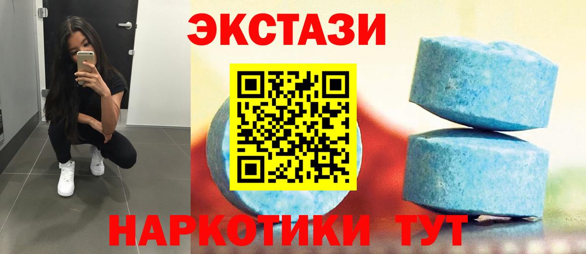 Экстази Cube Арсеньев