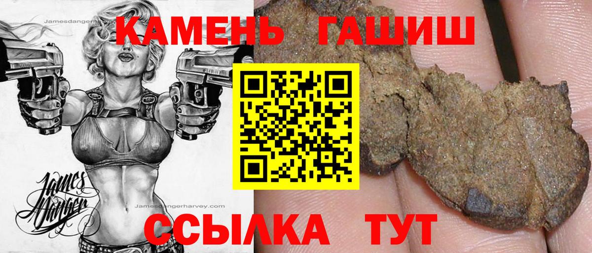Арсеньев  Гашиш AMNESIA HAZE  Вход с VPN 