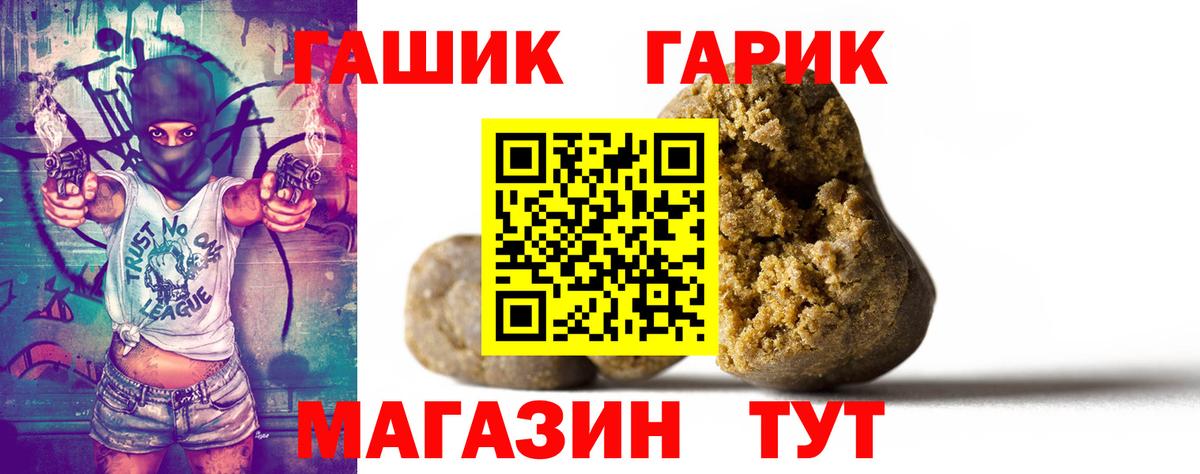 ГАШ AMNESIA HAZE Арсеньев