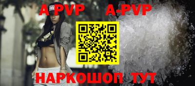 амфетамин Конаково