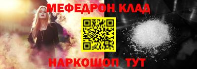 амфетамин Конаково