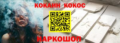 герыч Комсомольск-на-Амуре