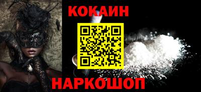 герыч Комсомольск-на-Амуре
