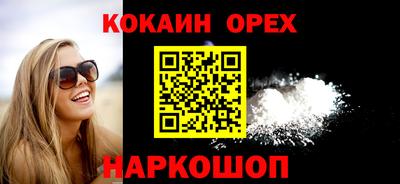 амфетамин Конаково