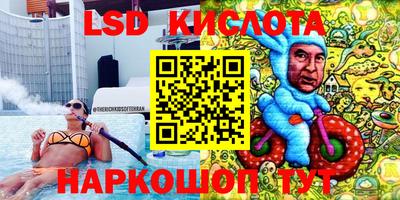 герыч Комсомольск-на-Амуре