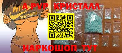 герыч Комсомольск-на-Амуре