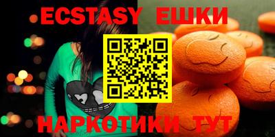 амфетамин Конаково
