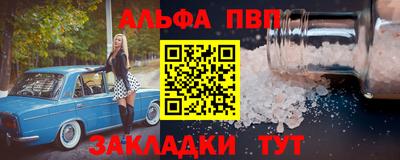 герыч Комсомольск-на-Амуре