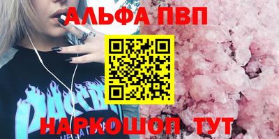 амфетамин Конаково