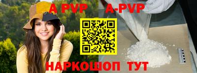 амфетамин Конаково