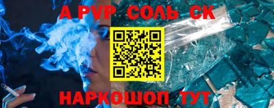 амфетамин Конаково