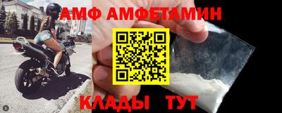амфетамин Конаково