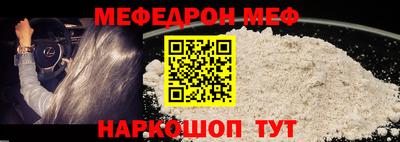 герыч Комсомольск-на-Амуре