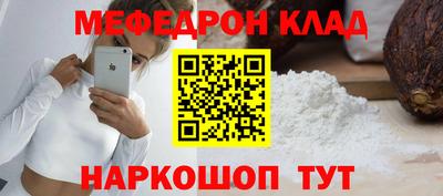 амфетамин Конаково