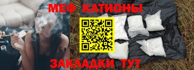 герыч Комсомольск-на-Амуре