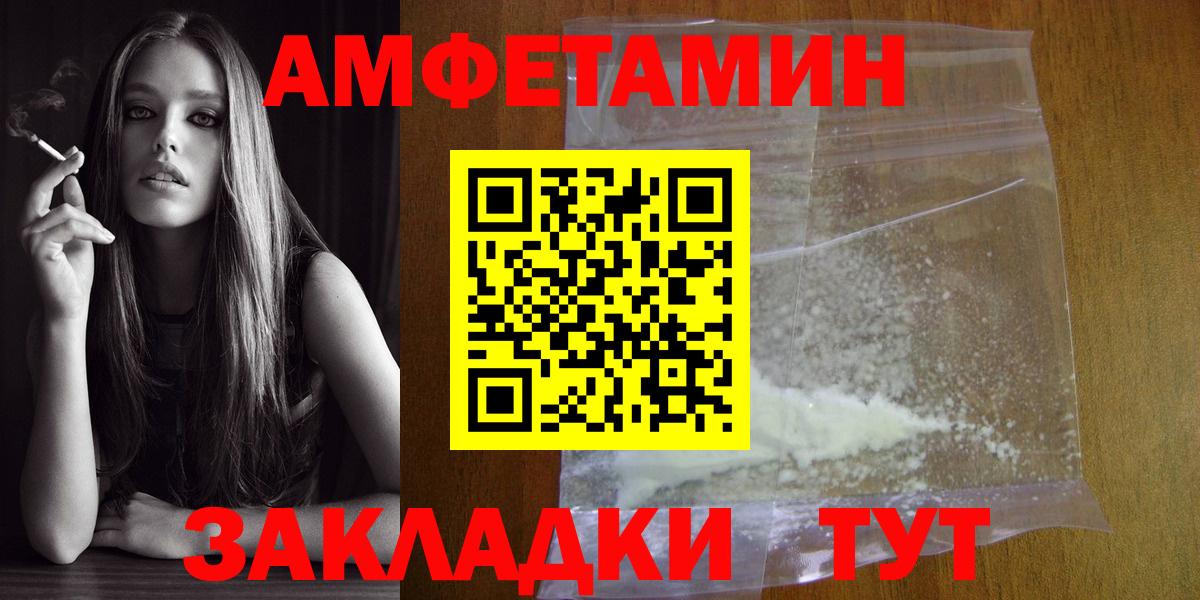 Первитин Декстрометамфетамин 99.9% Арсеньев
