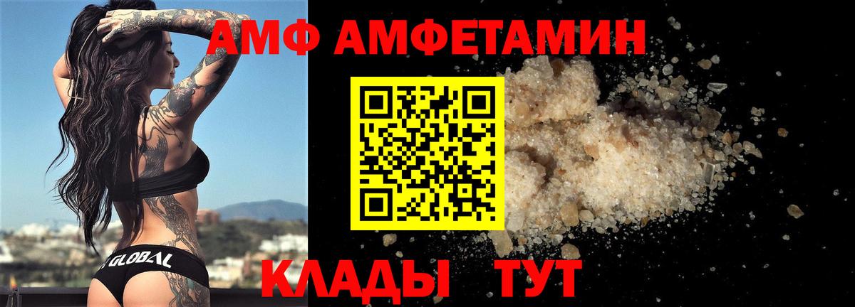 Арсеньев  Метамфетамин Декстрометамфетамин 99.9%  Вход с VPN 