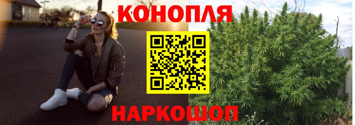 Конопля ГИДРОПОН  Вход с VPN  МАРИХУАНА OG Kush  Канабис Amnesia  Арсеньев  Бошки марихуана LSD WEED 
